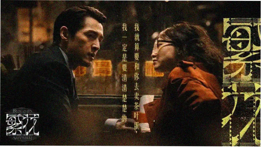 横滨异能档案室 首页轮播横幅一