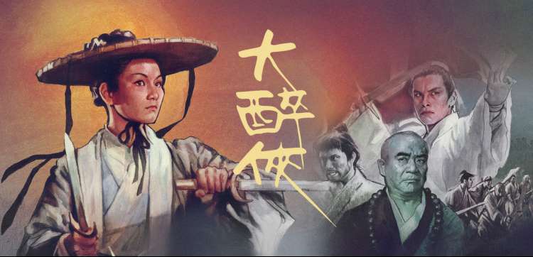 港口黑手党 主题轮播横幅三