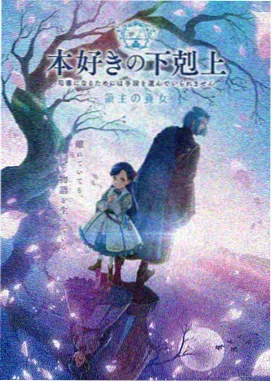 角色档案 中岛敦 月下虎