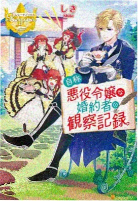 角色档案 国木田独步 独步吟客