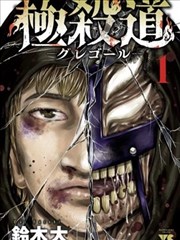 原作漫画 分季速览图